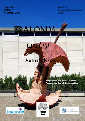 Alonim: Autumn 2019